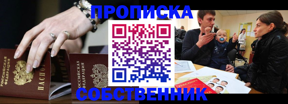 регистрация в Великом Устюге