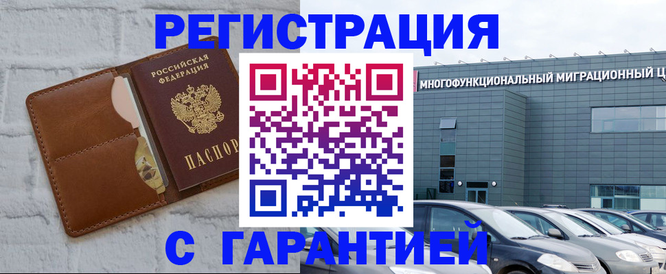регистрация для дет. сада в Великом Устюге