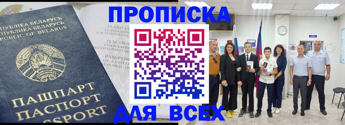 регистрация в Великом Устюге
