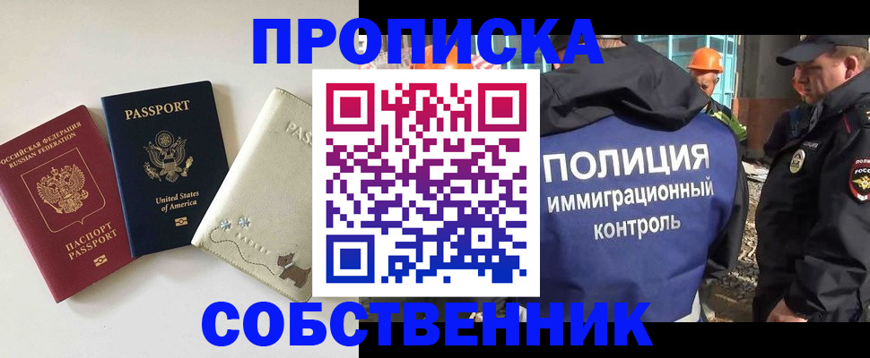 регистрация для дет. сада в Великом Устюге